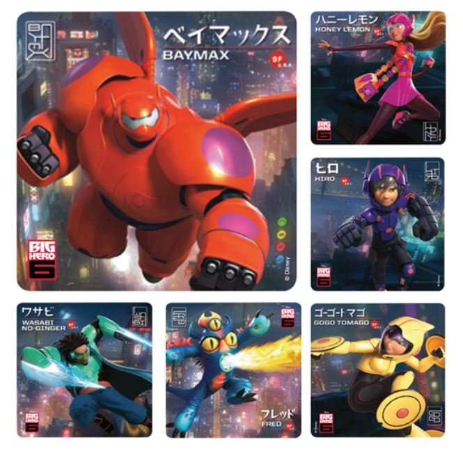 Sherman Dental DISNEY BIG HERO 6 STICKERS
